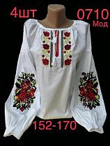 Вышиванка Надийка 0710-1 white Вышиванка Надийка 0710-1 white - делук