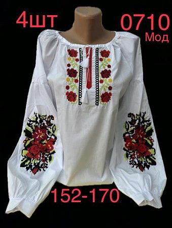 Вышиванка Надийка 0710-1 white - делук