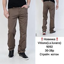 Штаны Lili 9092 brown - делук