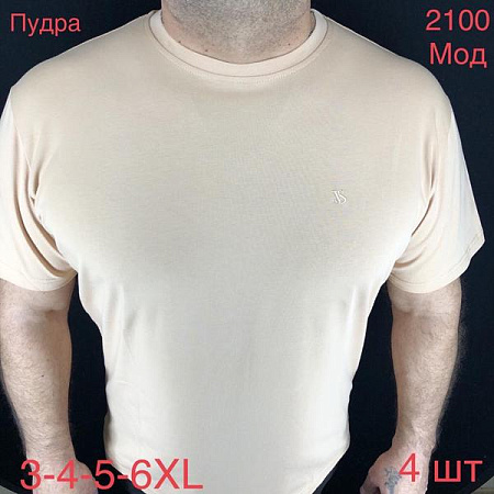 Футболка Надийка ND1390-2100 beige - делук