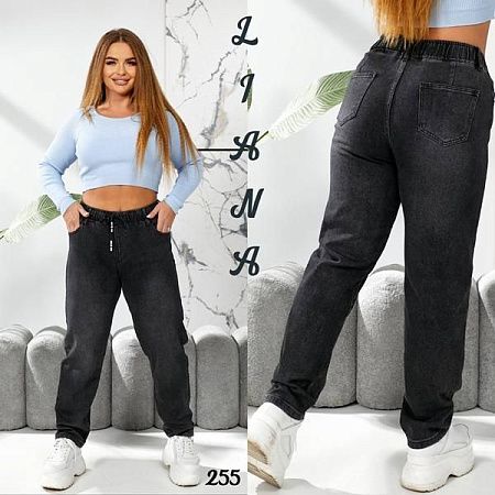 Джинсы Liana Denim 255 grey - делук