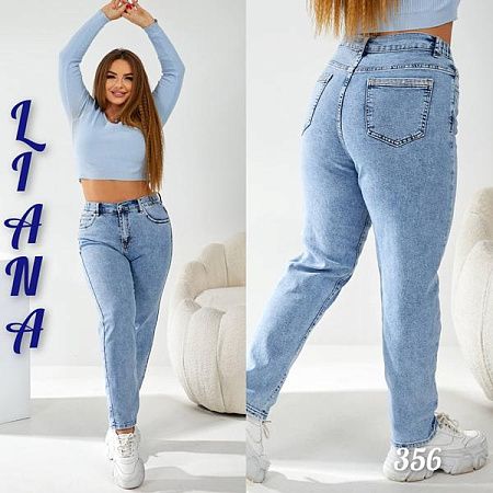 Джинсы Liana Denim 356 l.blue - делук