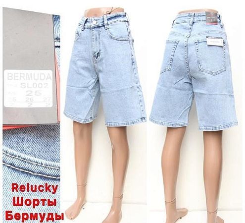 Шорты Relucky SL002 l.blue - делук