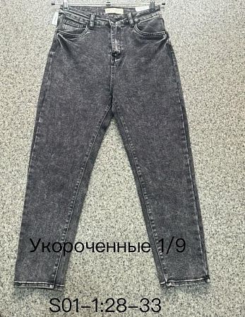Джинсы Newjeans S01-1 grey - делук