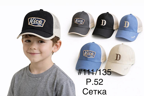 Кепка Dgmd 111-135 mix - делук
