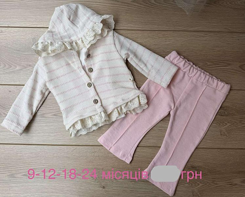 Костюм Emir Kids 1173 pink - делук