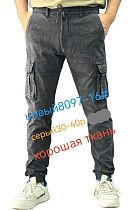 Джинсы Lili 8097-16 grey - делук