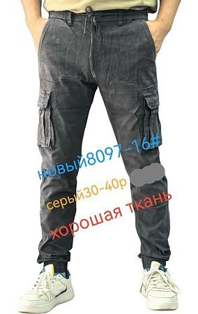 Джинсы Lili 8097-16 grey - делук