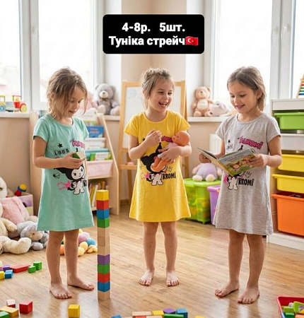 Платье Amz AM62 yellow - делук