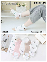 Носки С3337-19 - делук