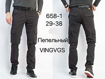 Штаны Vingvgs 658-1 d.grey - делук