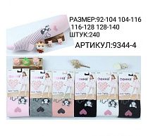 Колготы Redoor 9344-4 mix - делук
