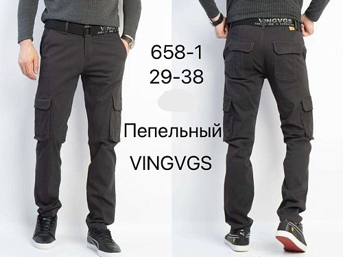Штаны Vingvgs 658-1 d.grey - делук