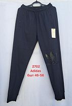 Штаны Спорт Peng 2702 navy - делук