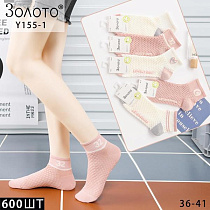 Носки Redoor Y155-1 mix - делук