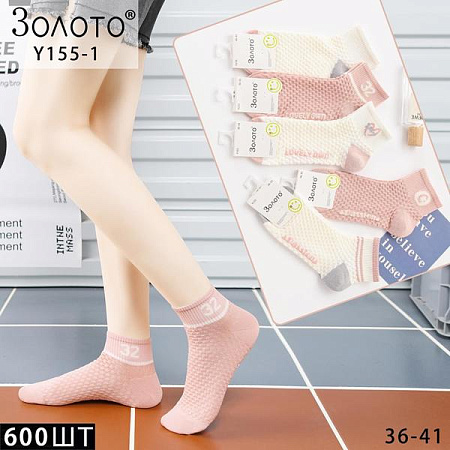 Носки Redoor Y155-1 mix - делук