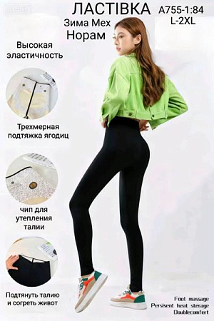 Лосины Giang 755-1 black - делук