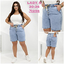 Шорты Jeans Club 256 l.blue - делук