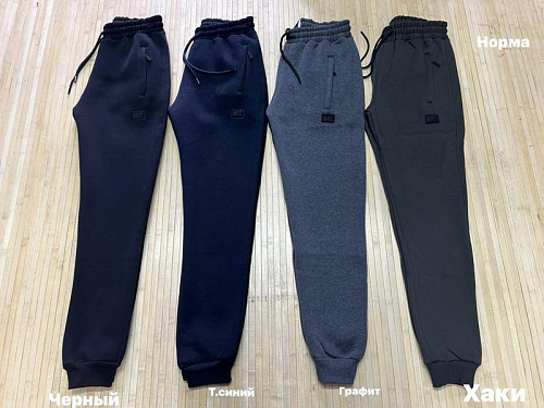 Штаны Спорт Navas NW889 grey - делук