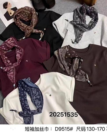 Футболка Meloria 9515 l.grey - делук