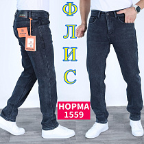 Джинсы God Baron 1559 blue - делук