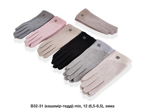 Перчатки Descarrilado B32-31 mix - делук