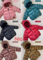 Куртка Farbique 560 brown - делук