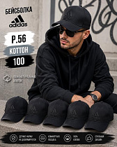 Кепка Street Cap SC21 black - делук