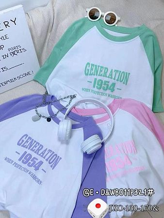 Футболка Фунтик 11P321 green - делук