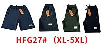 Шорты Long Sport HFG27 grey - делук