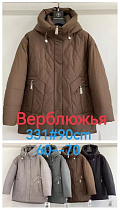 Куртка Liopt 331 black - делук