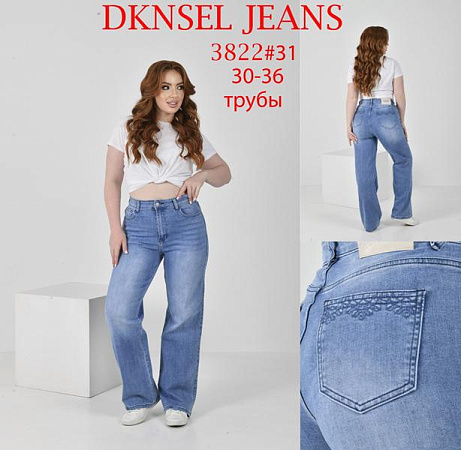 Джинсы Dknsel D3822 blue - делук