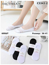 Носки С3343-2 - делук