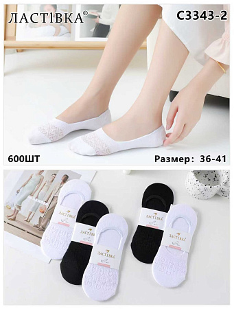 Носки С3343-2 - делук