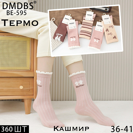 Носки ВЕ595 - делук