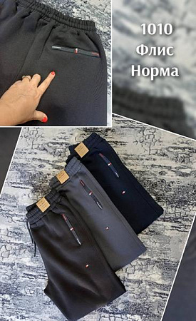 Штаны Спорт Moranny 1010-1 black - делук