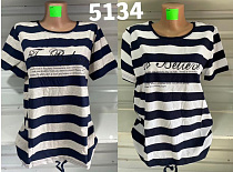 Футболка Gertie 5134 white - делук