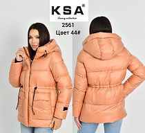 Куртка Dknsel 2561-44 orange - делук