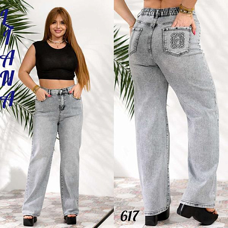 Джинсы Beki 617 l.grey - делук