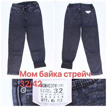 Джинсы Vindassion M4059 grey - делук