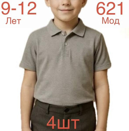 Футболка Надийка ND1732-621 beige - делук