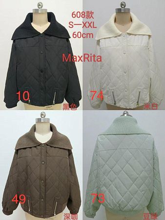 Куртка Monarlir 608 brown - делук