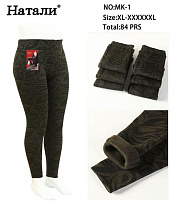 Лосины Alia M1 khaki - делук