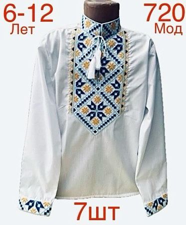 Вышиванка Надийка N720-1 white - делук