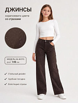 Джинсы Ruxa 1280 brown - делук