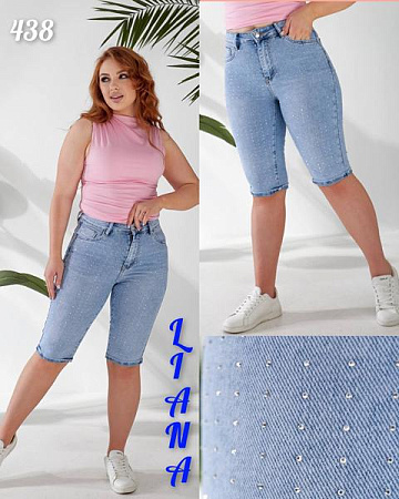 Шорты Beki 438 l.blue - делук