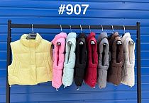 Жилетка Liopt 907 pink - делук