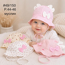 Панама Street Cap 49-150 mix - делук