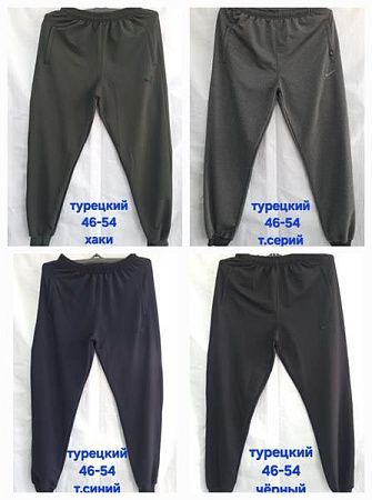 Штаны Спорт Hoan HN698 d.grey - делук