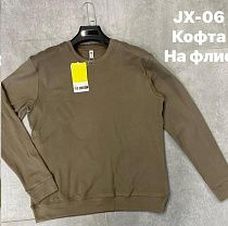 Свитер Ale-Ate JX06 khaki - делук